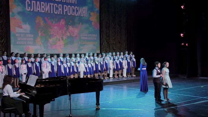Во время концерта "Детский Образцовый хоровой коллектив "Сибирята" приглашает друзей"